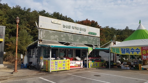 계량소매점 이미지