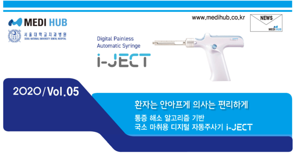 아이젝 이미지