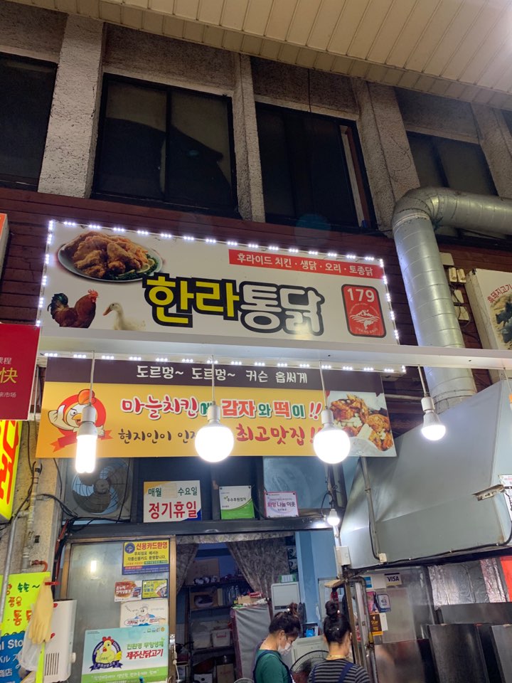 호성이네한라봉 이미지