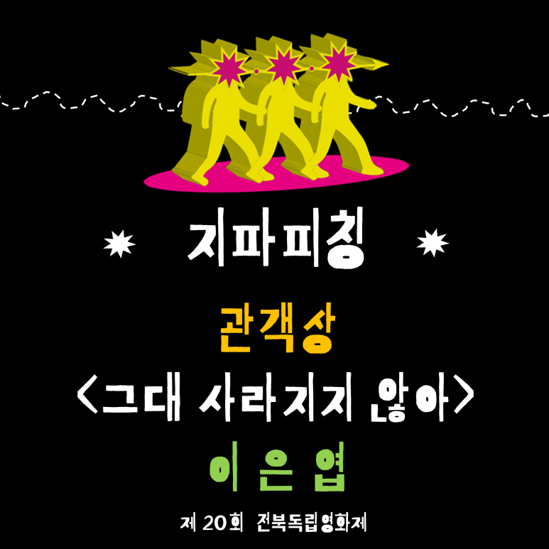 도킹텍프로젝트 협동조합 이미지
