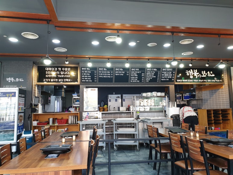 행복한빅마마삼겹 송도점 이미지