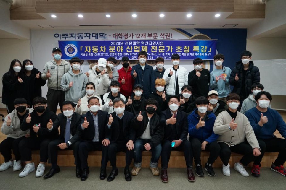 비전자동차정비 이미지