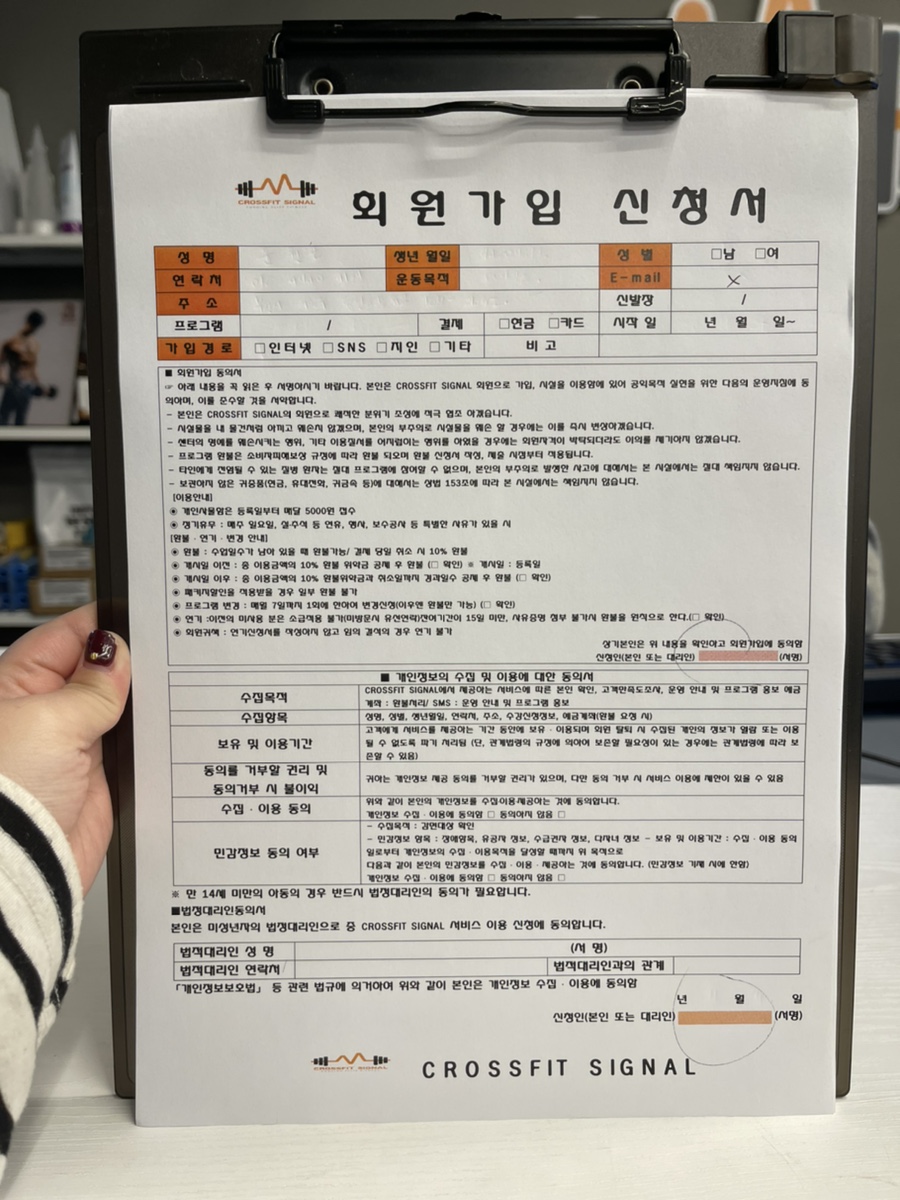 시그널크로스핏 이미지