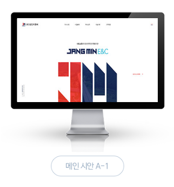 (주)유엘이엔씨 이미지
