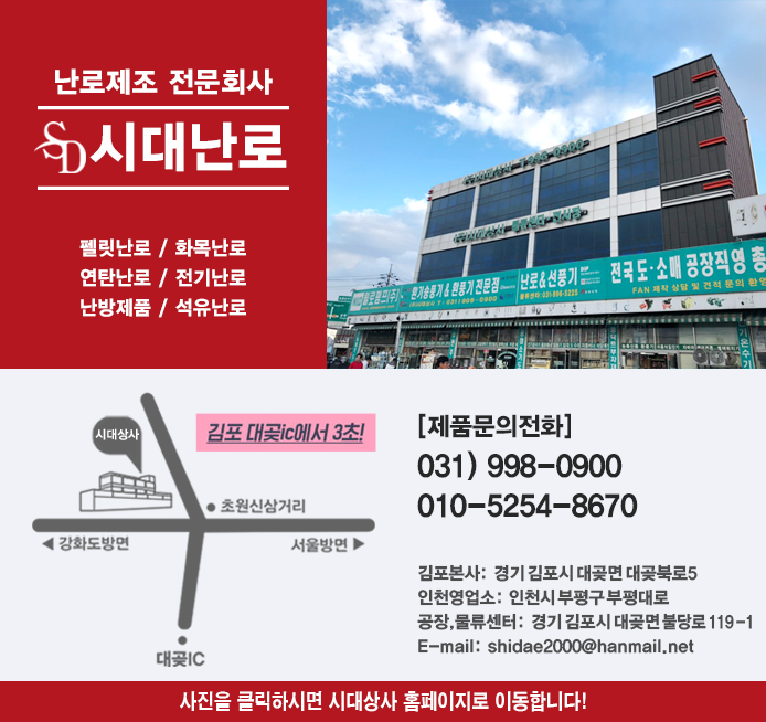 (주)티에스에어 이미지