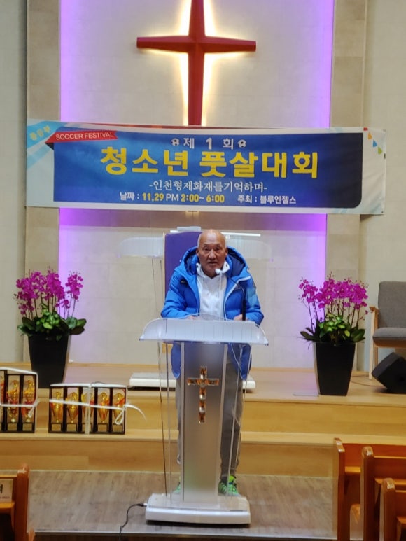 코웨이엔젤 이미지