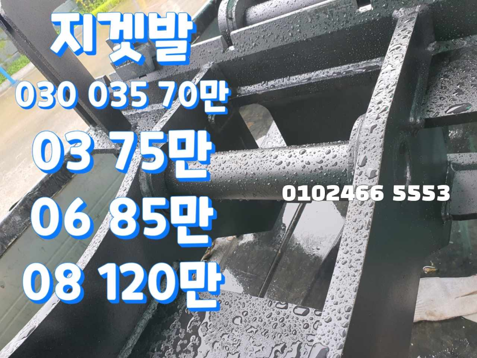 해일중기 이미지