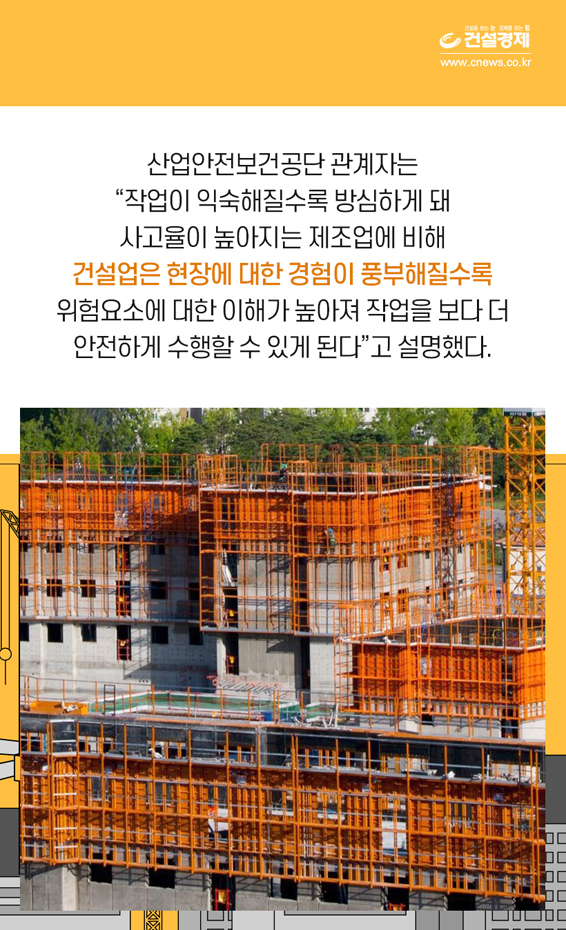 주식회사 채움기술 이미지