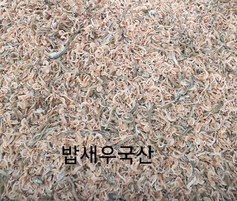 신정건어물 이미지