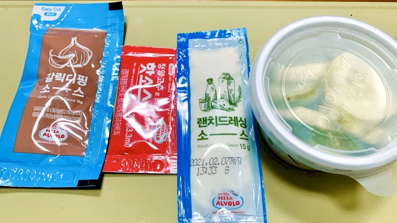 피자 알볼로 위례점 이미지
