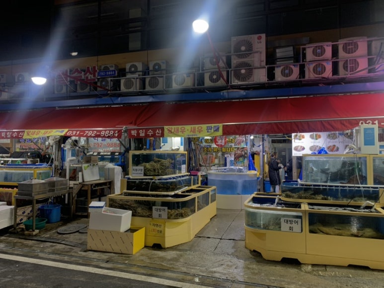 황산수산 이미지