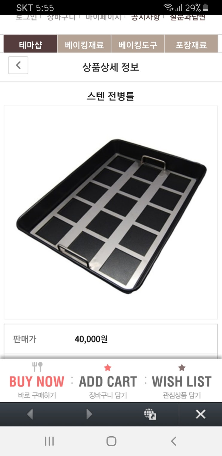 여기;뉸 이미지
