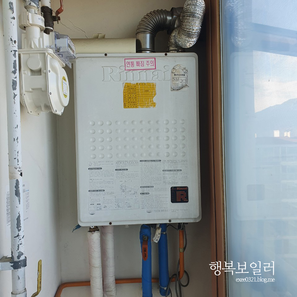 천성가스 이미지