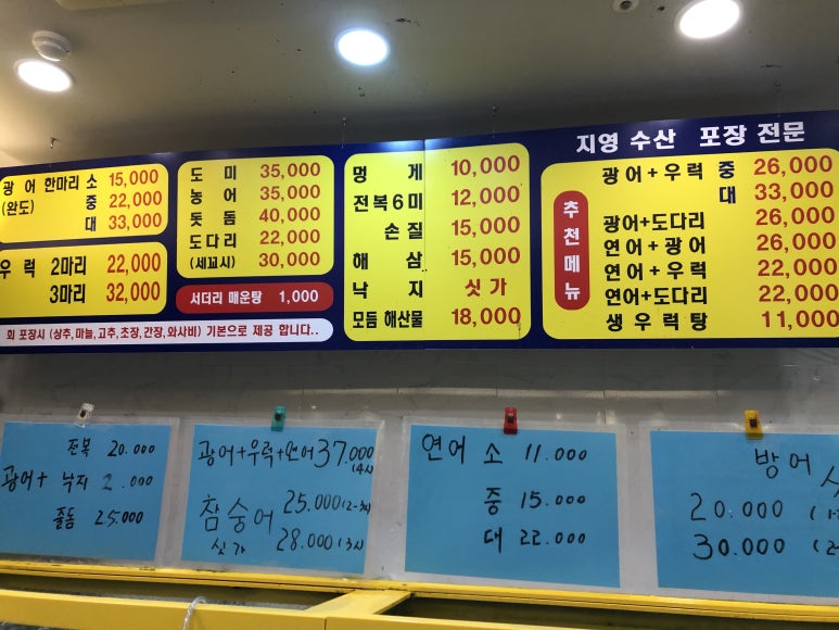 지영수산 이미지