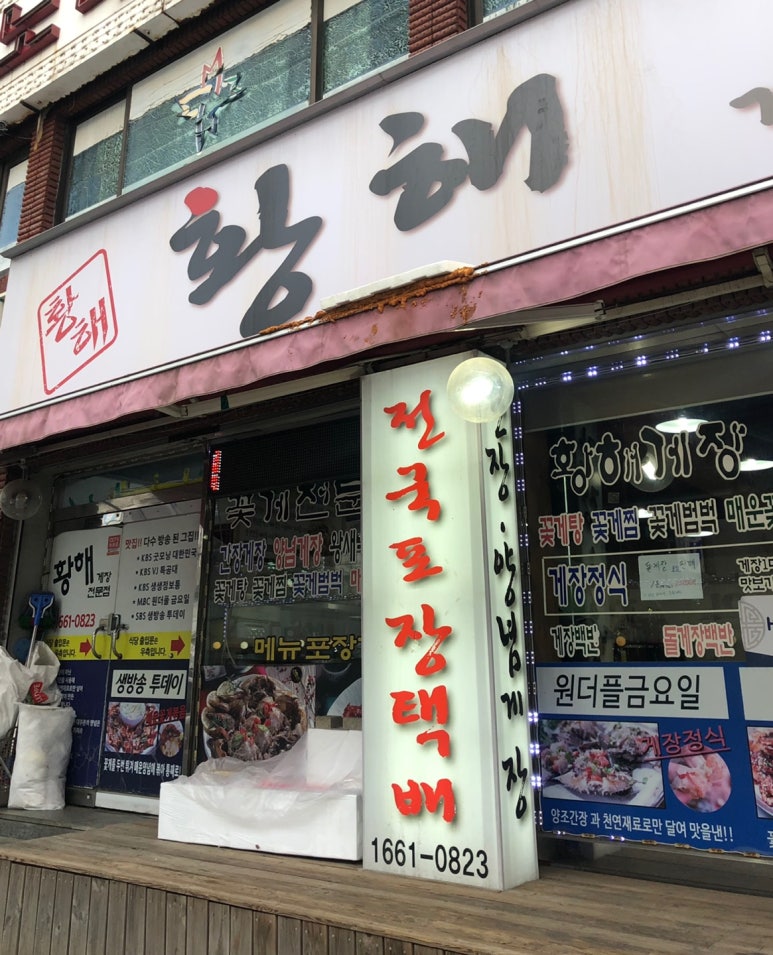 소래커피집 이미지