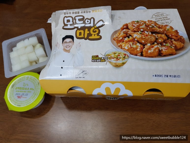 멕시카나치킨주공 이미지