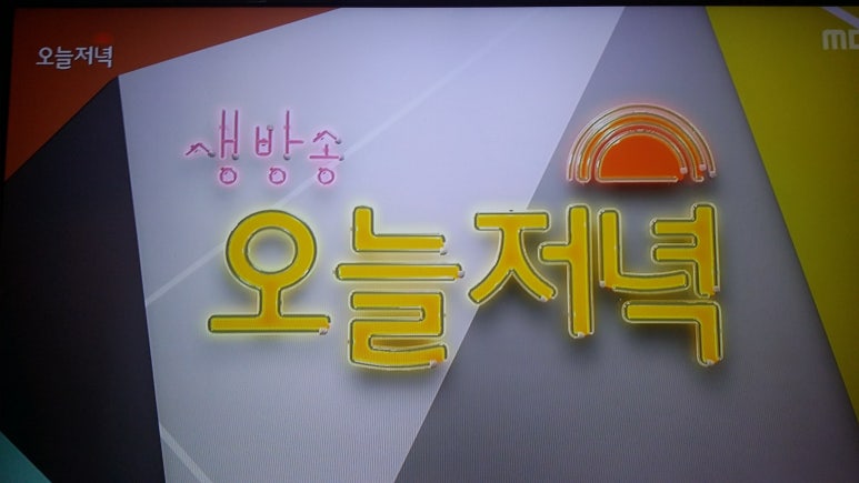 오늘은향어 이미지