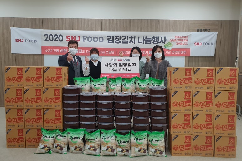 SNJ푸드 이미지
