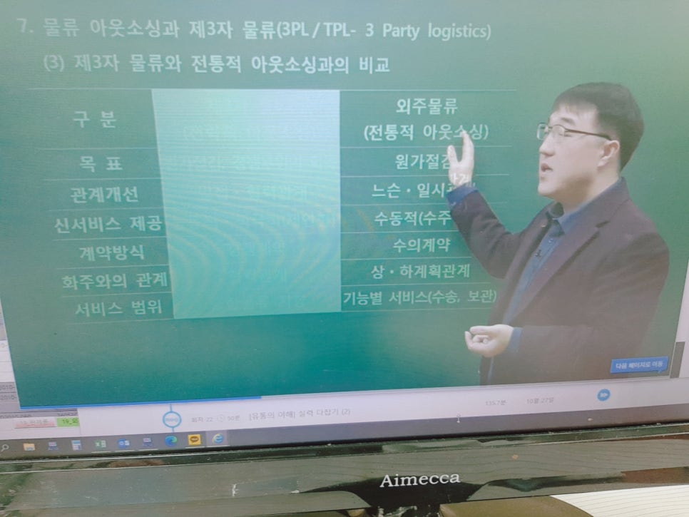 배움유통 이미지