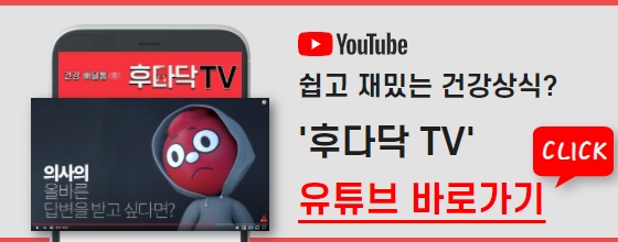 후다닥 유통 이미지