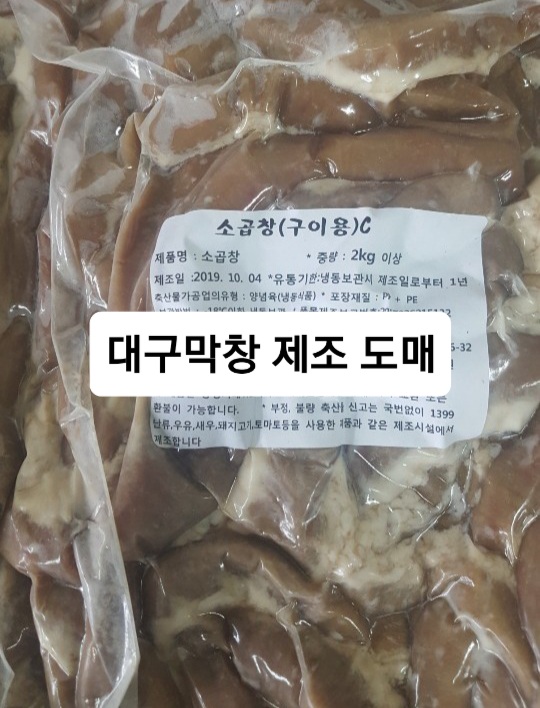 신성푸드 이미지