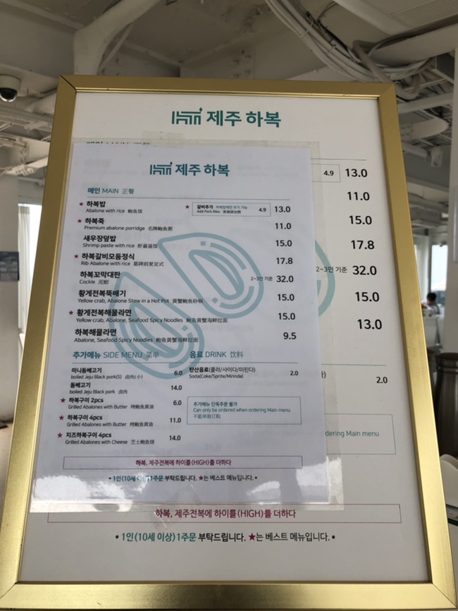 까페하복 이미지