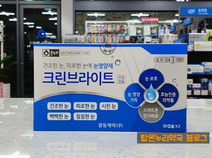 온누리여행사유 이미지