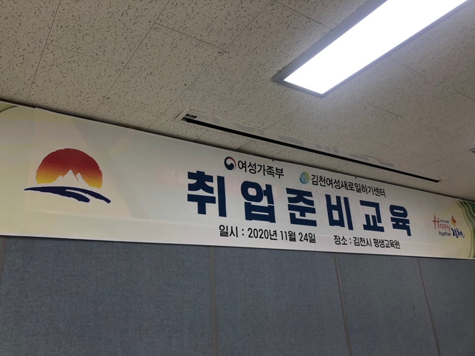 스마일교육연구소 이미지