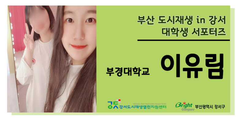 강서떡방앗간 이미지