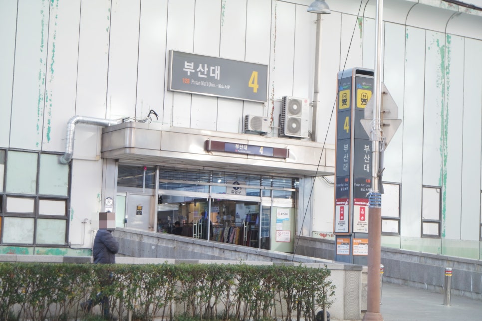 레벨 드 뷰티살롱 이미지