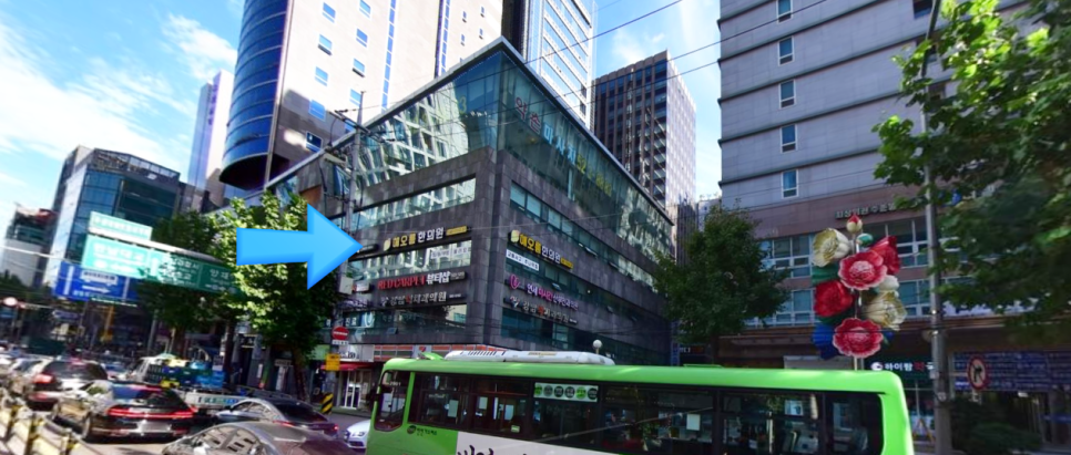 보원한의원 이미지