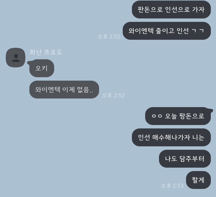 지수이엔티주 이미지