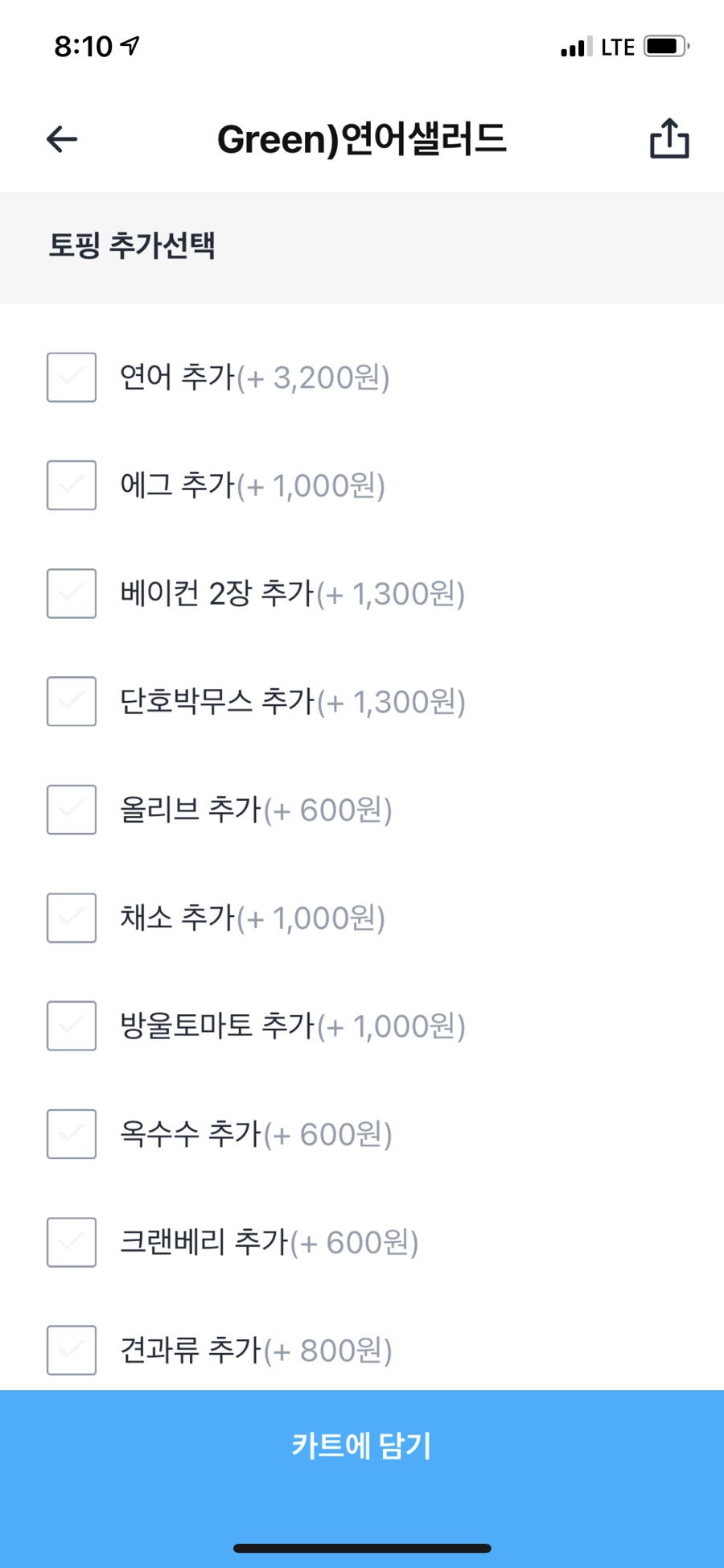 샐러드이츠 이미지