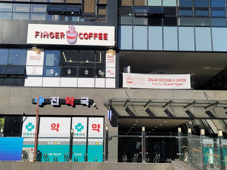 진해성모병원 이미지