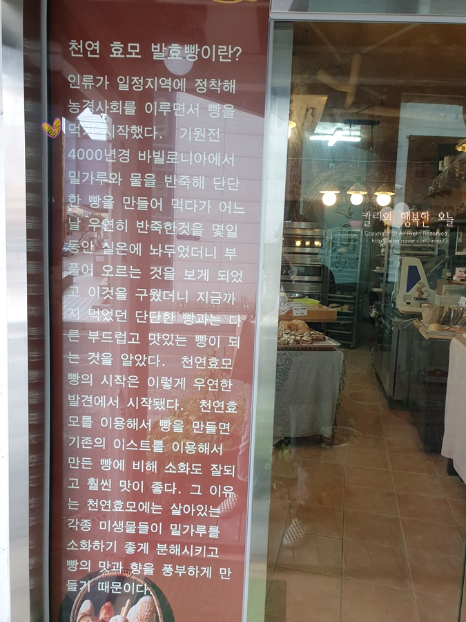 곽지원빵공방 이미지