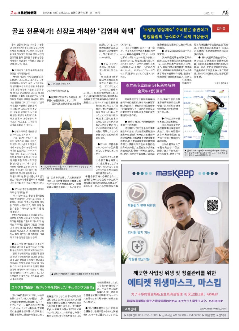 제신 이미지