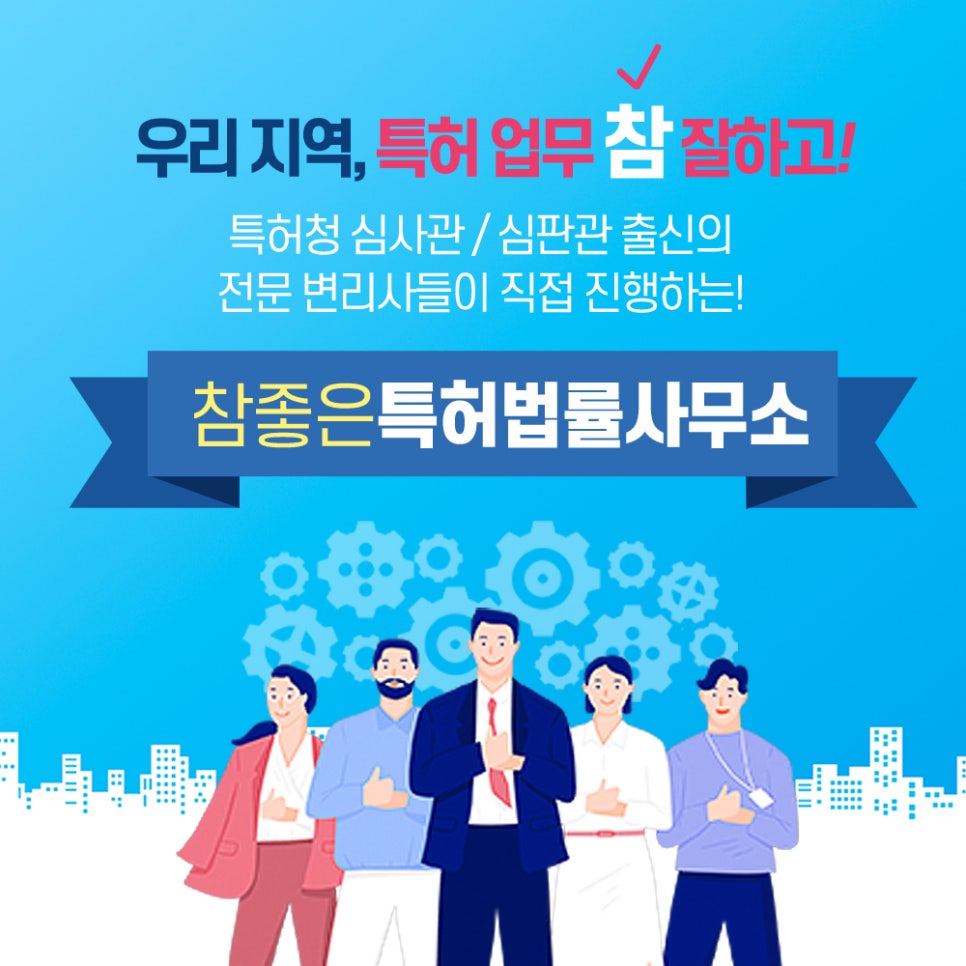 법률사무소서북 이미지