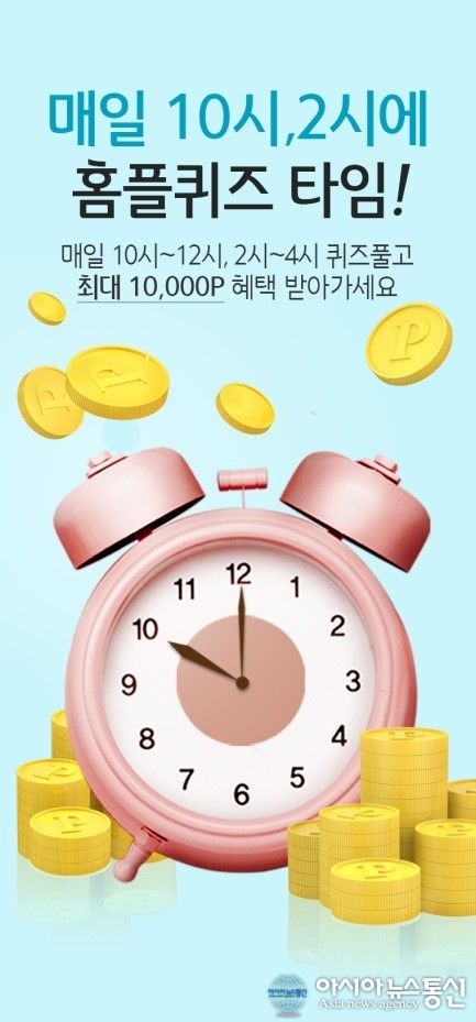 올리브영홈플러스 이미지