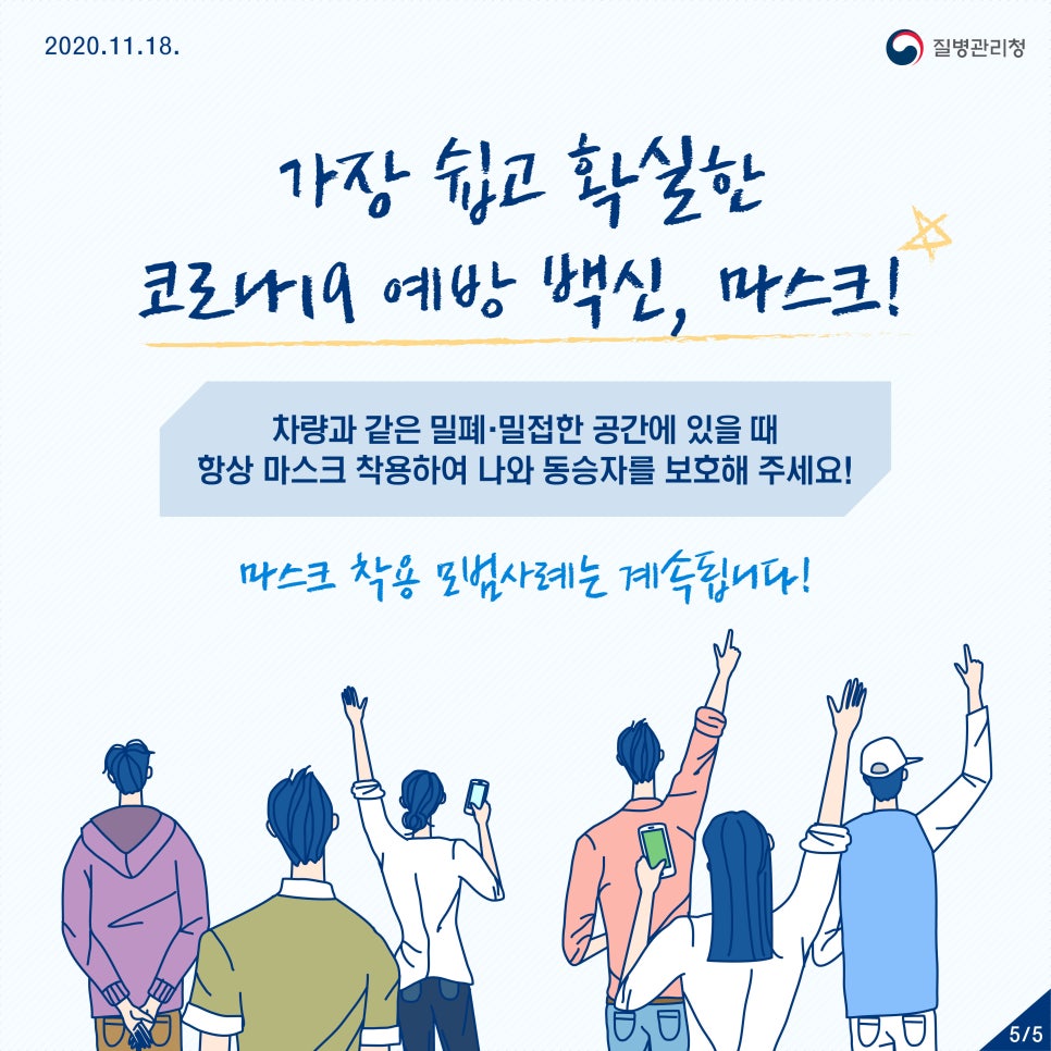 우리파출인력 이미지
