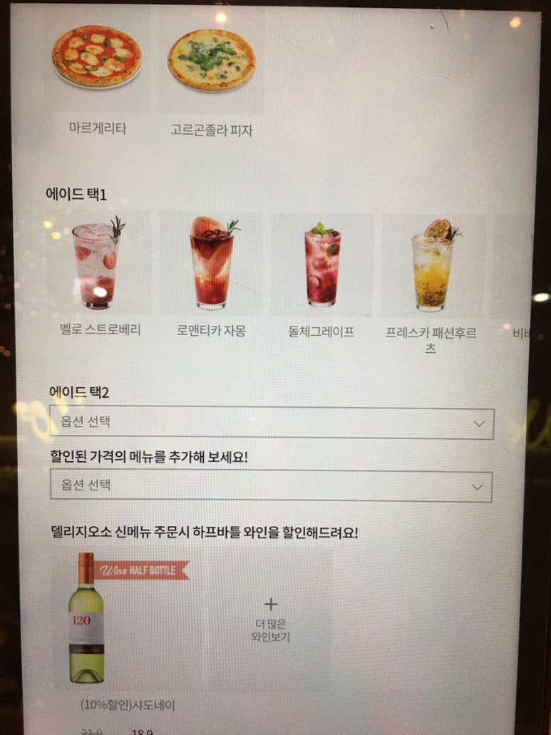 돌체푸르타 이미지
