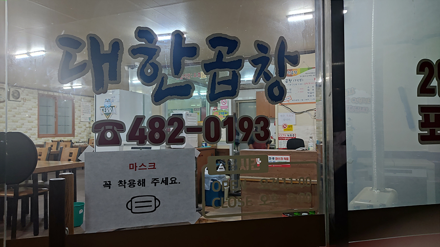 비봉모텔 이미지