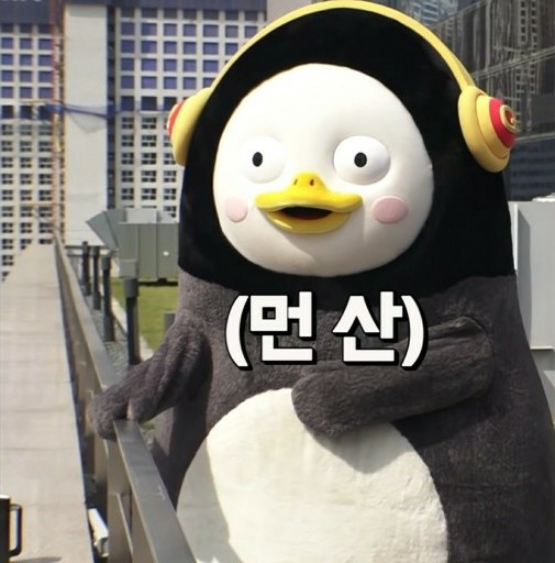 뚠뚜니네 이미지