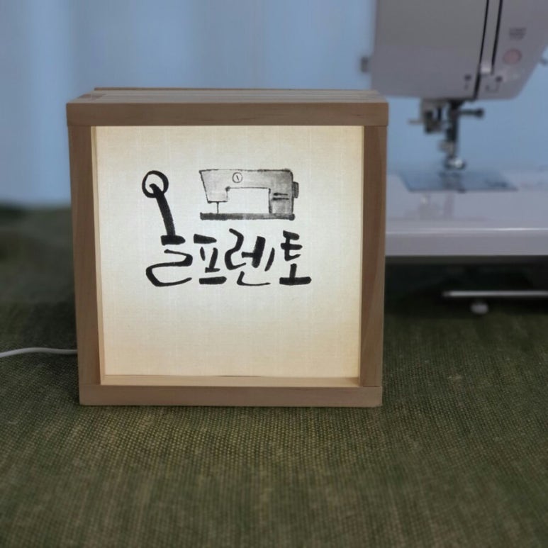 올프렌토 이미지