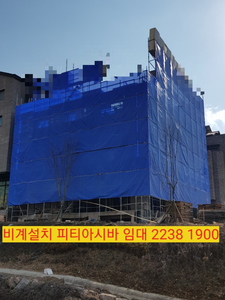 강남가설산업 이미지