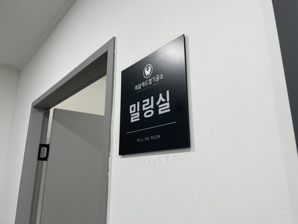 예닮기획 이미지