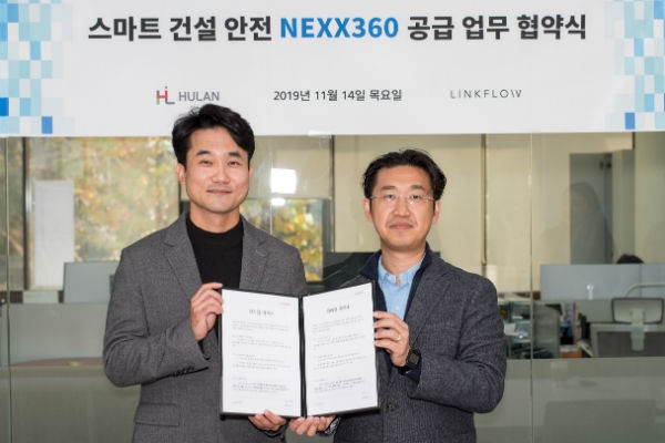 스마트플로우 이미지