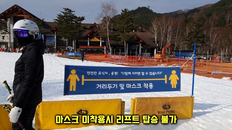 스키911 이미지