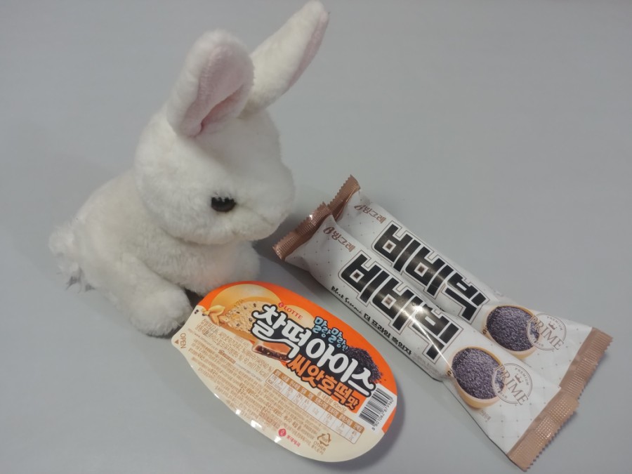 아재씨앗호떡 이미지