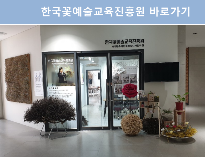 공간디자인널 이미지
