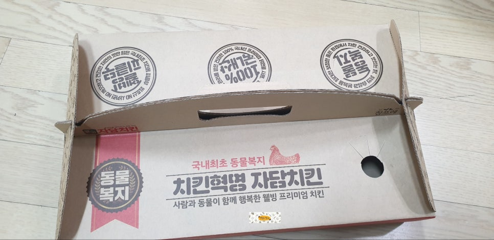 자담치킨내포 이미지